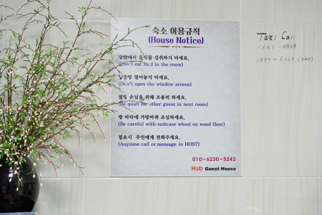 Hub Guest House Inchon Exterior foto
