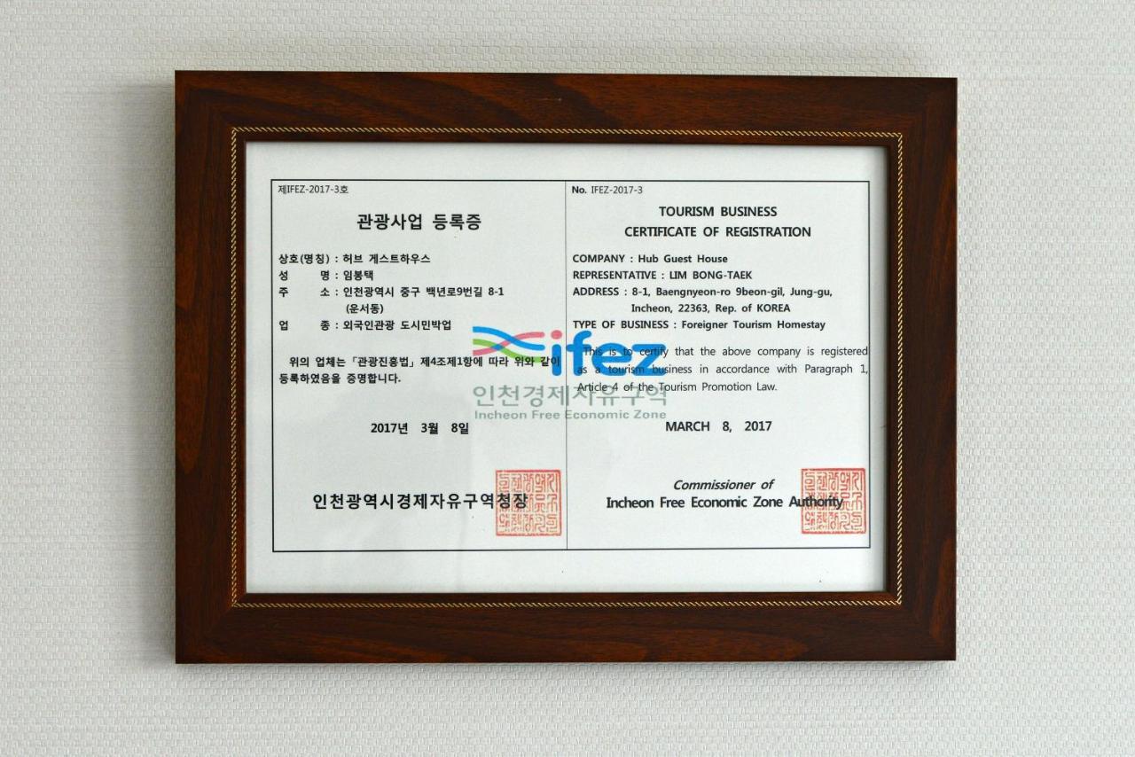 Hub Guest House Inchon Exterior foto